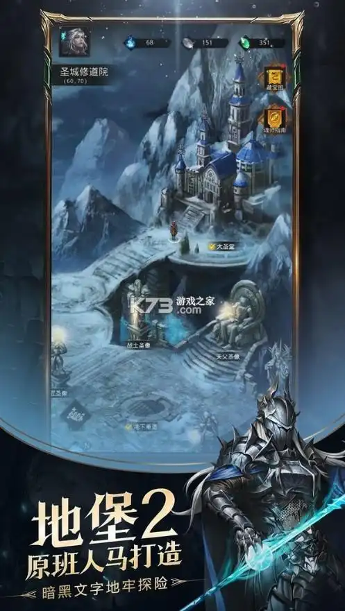 地下城堡3测试服v1151