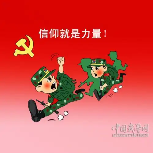 女武警头像卡通