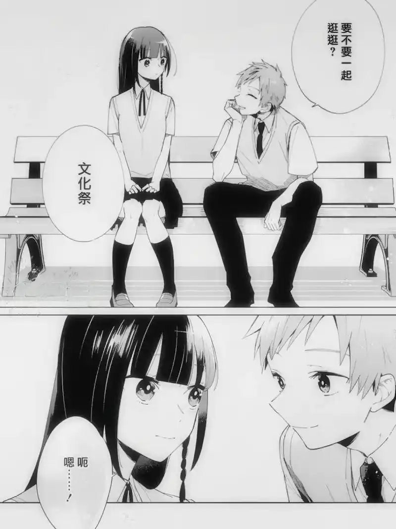 "《梦的水滴与繁星的花朵》讲述了拥有预知的能力的少女,在梦中预见了