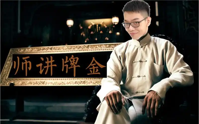 【皮问3:巅峰对决】第三集:大司马vs青蛙!金牌讲师巅峰之战!