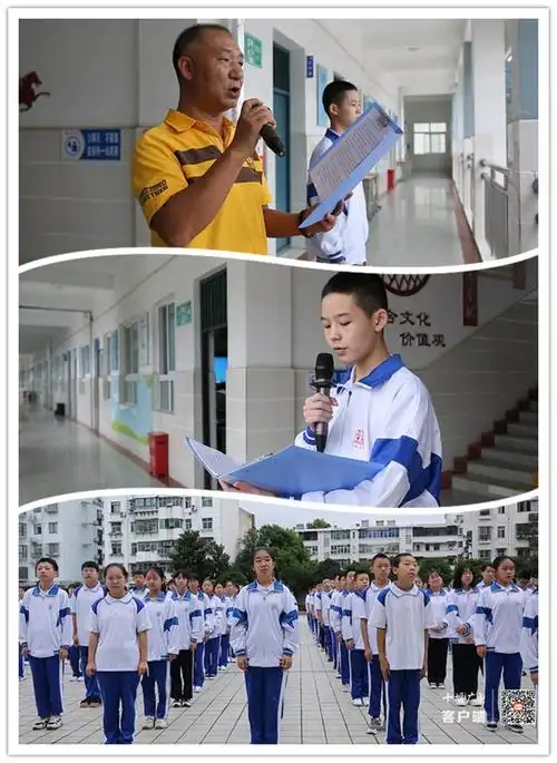 十堰市东风第二中学:喜迎开学 筑梦远航