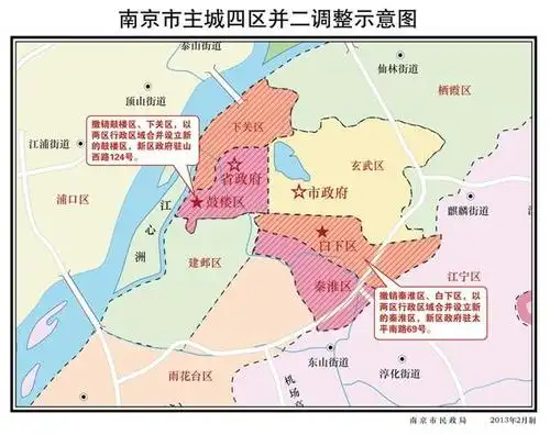 南京市行政区划地图