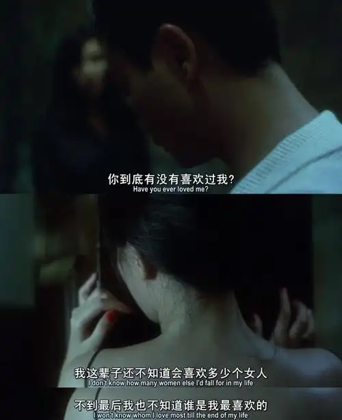 [阿飞正传]王家卫经典电影台词/张国荣/张曼玉/刘德华/刘嘉玲/张学友.