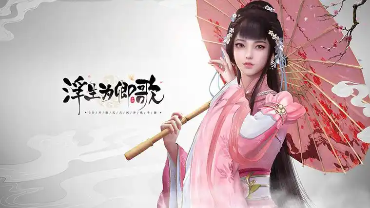 友谊时光《浮生为卿歌》荣获2020金翎奖最佳原创移动游戏