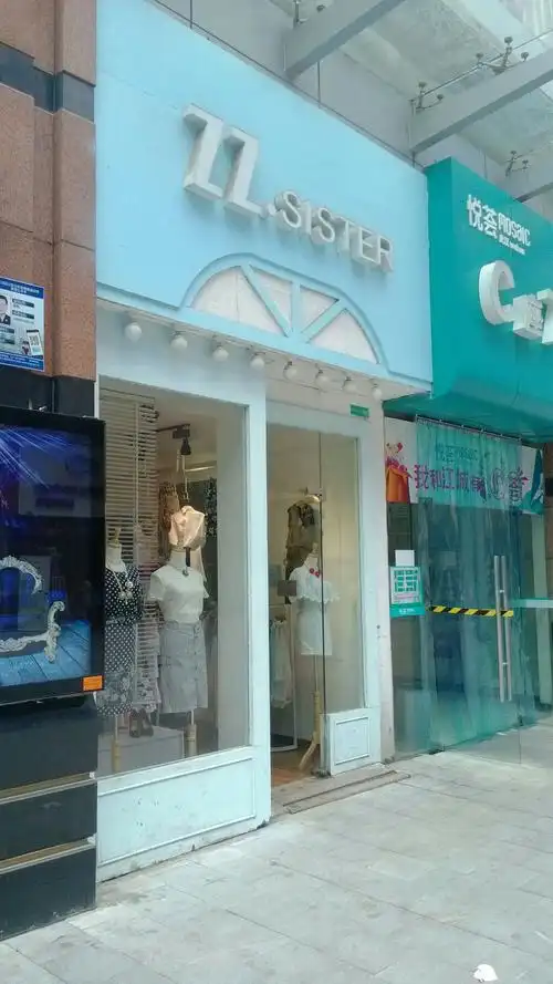 江汉区 标签: 购物 女装 服装 鞋子  zz.