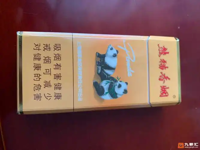 小熊猫时代细支