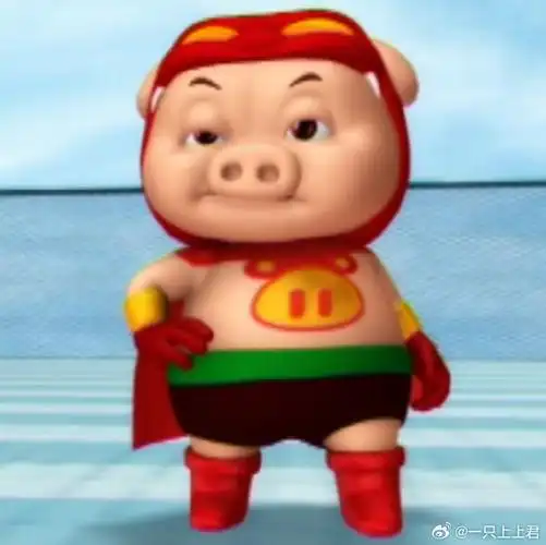 打工人正式被确诊为猪猪侠#猪猪侠头像真的好适合打工人用!