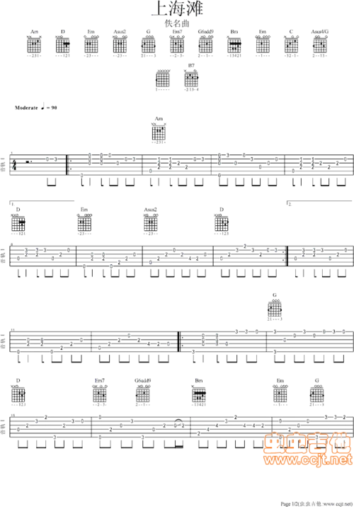 上海滩吉他谱叶丽仪指弹吉他图片谱2张
