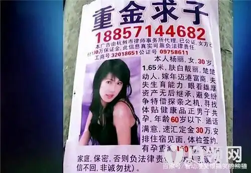 男子偷偷和富婆约会,然后把得到的钱花在了自己的妻子身上,哈哈哈