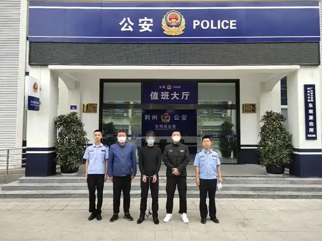 "情场猎人"工程老板伏法记——韩城警方抓获一名诈骗犯罪嫌疑人