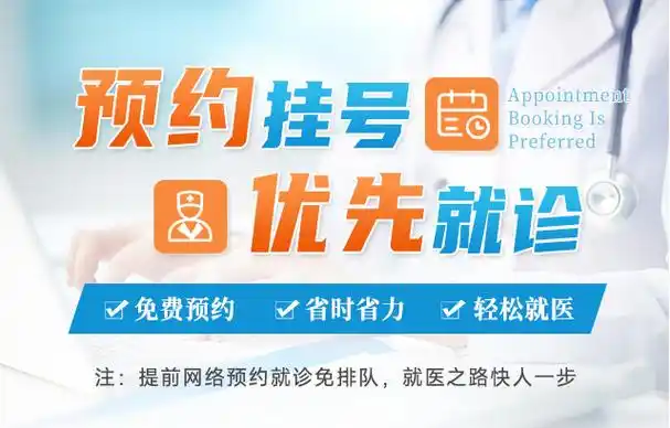 驻马店好的hpv医院-驻马店看hpv的医院哪里好