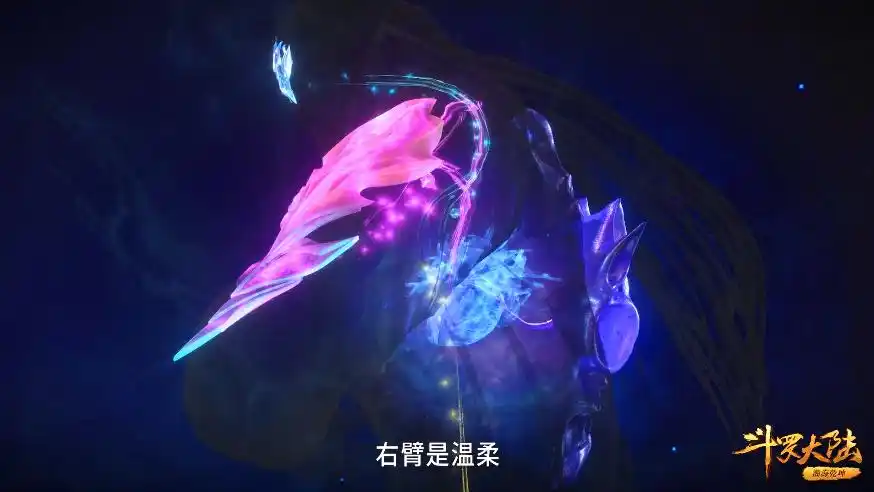 八蛛魂骨"超进化",唐三获得魂骨融合技,变身"铠甲勇士"!