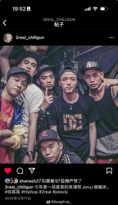 说唱圈最大的jonyj吹出现了还晒出十年前合影