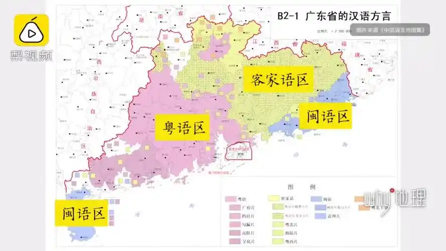 广东方言有多难懂来听他们说各个国家有各个国家的国歌