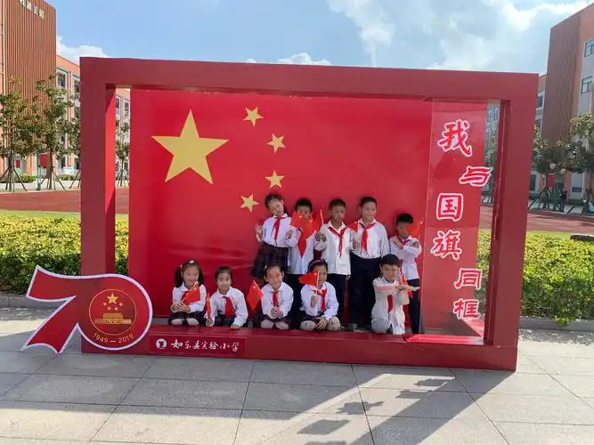 我与国旗同框 真情告白祖国