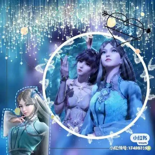 小舞荣荣闺蜜头像爱了