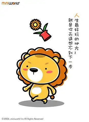 简直是我人生的座右铭 xd