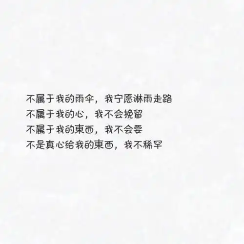 形容辜负别人的句子朋友圈最走心的句子