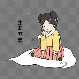 女孩生无可恋表情包