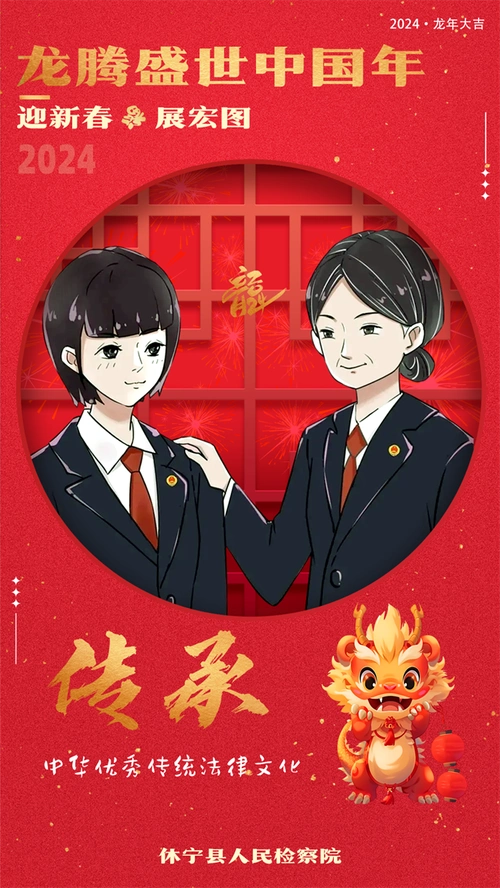 检察人专属正能量壁纸来啦_中华人民共和国最高人民检察院