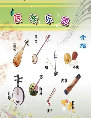 "古风"民乐,约你共赏中华国粹!