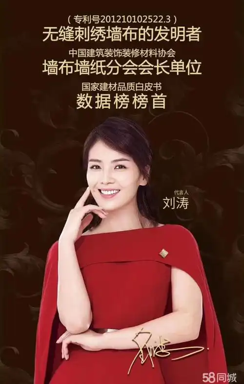 软装销售五险一金