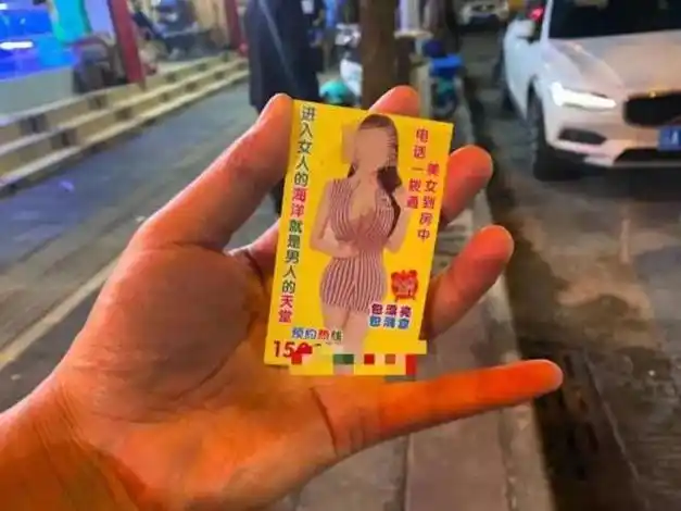 诱导受害人下载app,声称"押大小包赚不亏,还可以换取美女免费上门机会