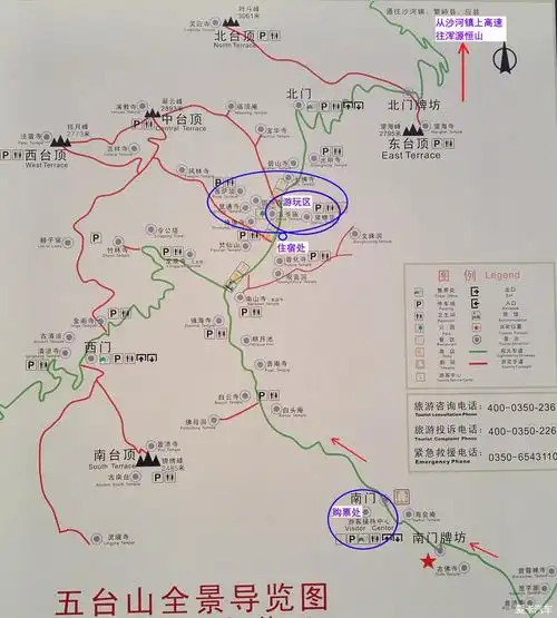 南宁河南山西自驾游帖子之六五台山