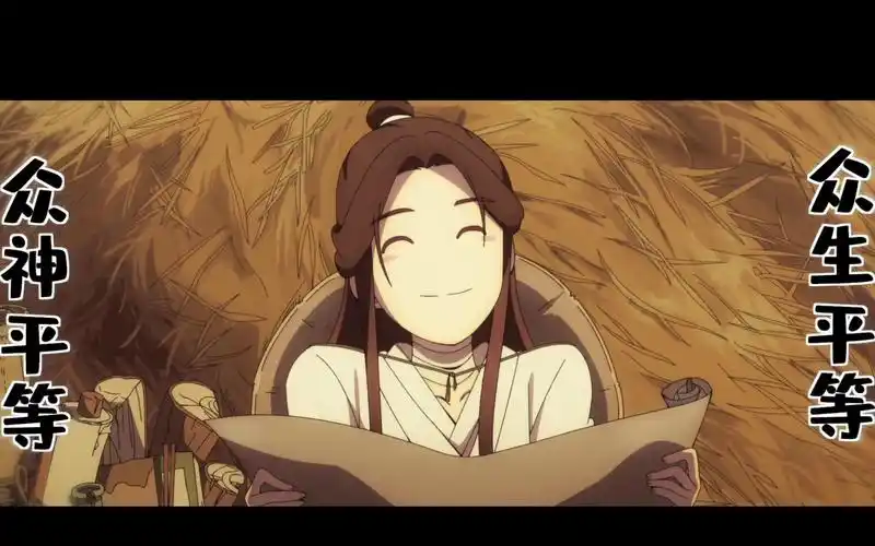 【天官赐福-谢怜】怜怜真的太可爱了,有木有