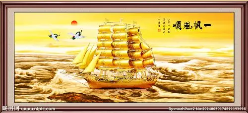一帆风顺图片