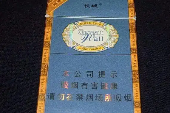 长城雪茄多少钱一盒 长城雪茄价格排行榜