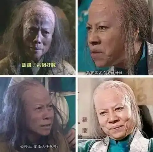 裘千尺还记得吗?近照同框古天乐,省吃俭用,曾向武汉捐款100万._罗兰