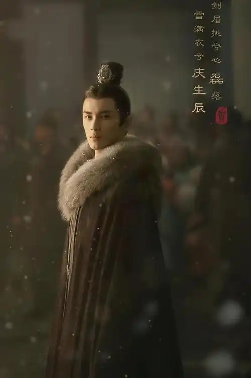 星汉灿烂吴磊剧照星汉灿烂吴磊剧照