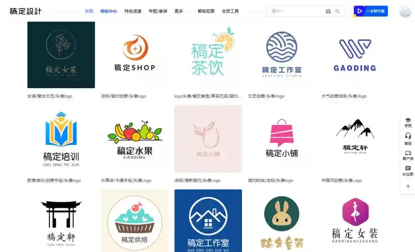 自己怎么设计logo?教你如何自己设计公司logo