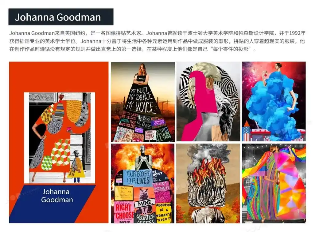 拼贴艺术图案艺术家推荐.男装,女装,童装原创服装图案花型定向 - 抖音