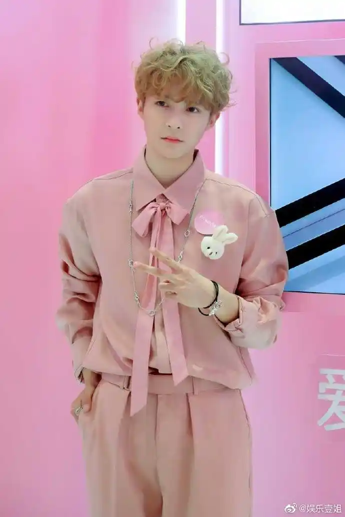 unine#粉色系爱豆大赛#来感受一下新晋正能量偶像男团unine粉色系穿搭