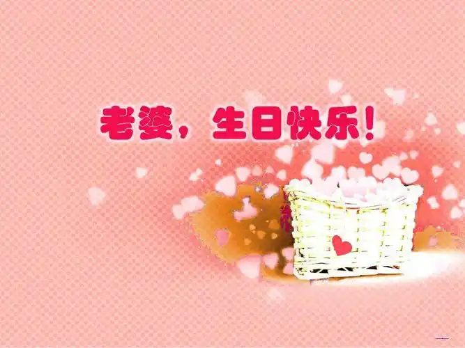 用56幅照片,表达对爱人生日的祝福