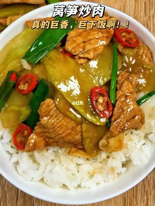 莴笋炒肉直接炫十碗大米饭!
