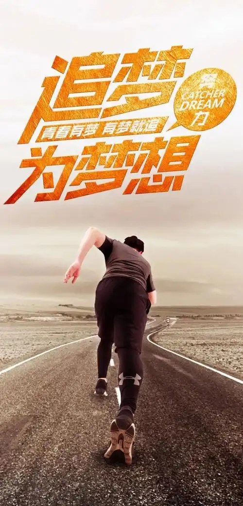 奋斗句子图片【九月奋斗的句子和图片】