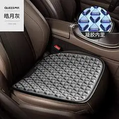 乔氏汽车坐垫物理冷凝胶夏季凉垫单片座垫四季通用通风透气座套灰色