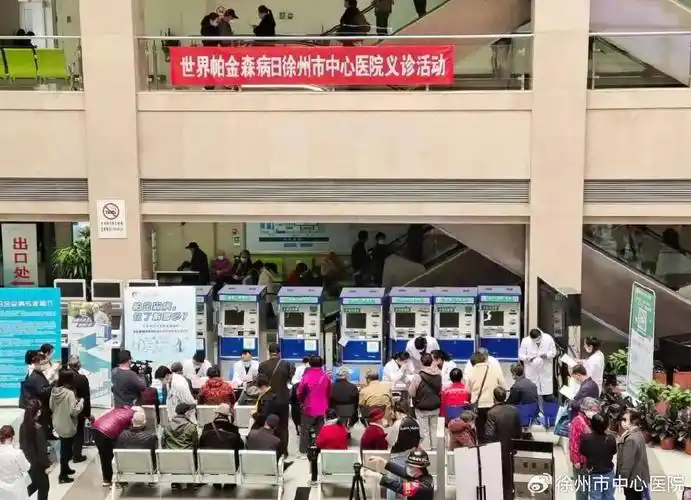 现场直击 走近帕金森丨复旦大学附属华山医院神经内科专家来院坐诊侧