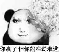 龙玉涛表情包无水印分享