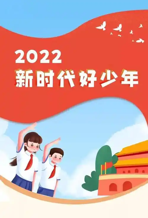 【新时代好少年】沙洲坝八一希望学校刘美慧:用汗水浇灌梦想_训练