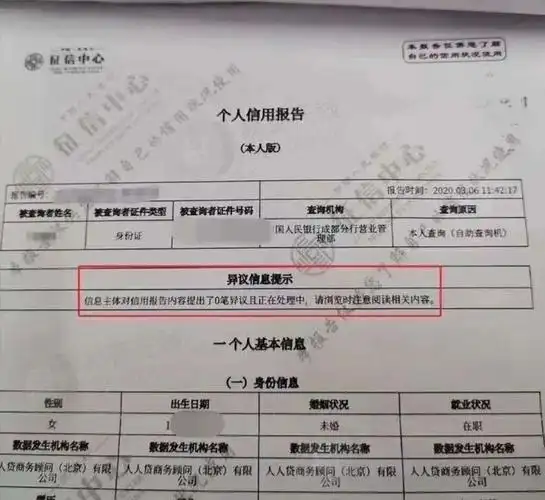 中办国办出招治老赖亲属间征信会互相影响吗