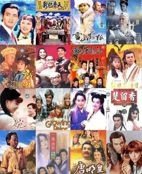 【原创 影音光年】回味八零后记忆中经典电视剧