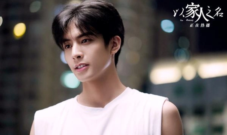 以家人之名凌霄深情表白尖尖我这辈子都是你的人了简直又土又撩