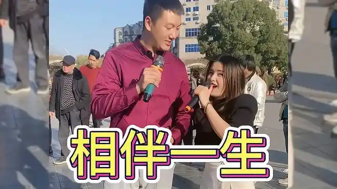 男女对唱《相伴一生》火遍全网,深情醉人,祝愿有情人一生幸福!