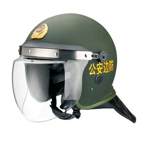 fbkl03警用防暴头盔