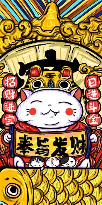 奉旨发财新年手机壳