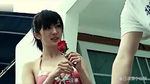 杨幂孤岛惊魂剧照